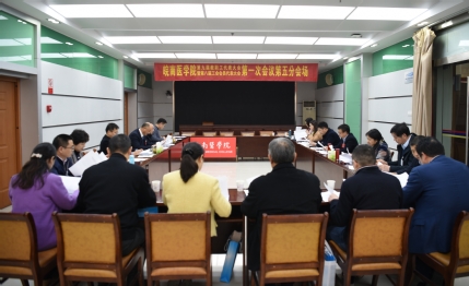 第五代表团讨论会场 第五代表团讨论会场